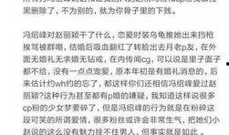 爆料成都颖宝公司事件视频,揭秘公司内部惊人真相