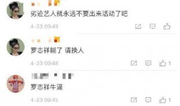 爆料创3视频,精彩瞬间回顾，选手们背后的故事与成长