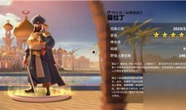 万国九代骑兵爆料视频,独家爆料视频深度解析