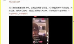 漳州网红爆料事件视频播放