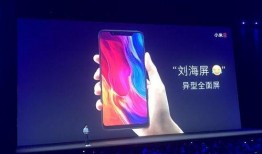 小米最新发布会爆料,颠覆性新品亮相，科技与美学再升级