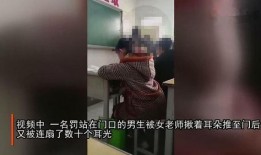 老师爆料自己同学的视频,老师同学视频曝光，背后真相令人震惊