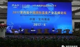 陕西热点新闻爆料最新,千年古寺惊现神秘文物，专家现场鉴定引热议